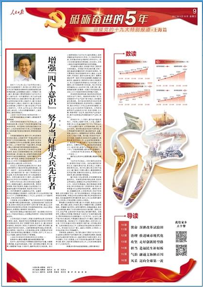 财政收入_上海一年的财政收入(3)