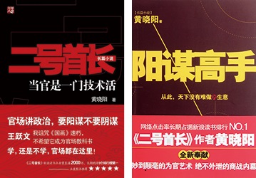 个人所得税申报表模板_意外收入所得税(3)