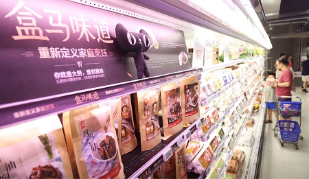 深鲜汇人均(3)